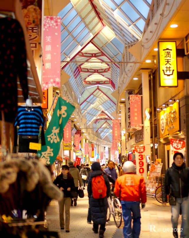 A shopping arcade in Asagaya town
